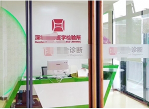 和合醫(yī)學(xué)