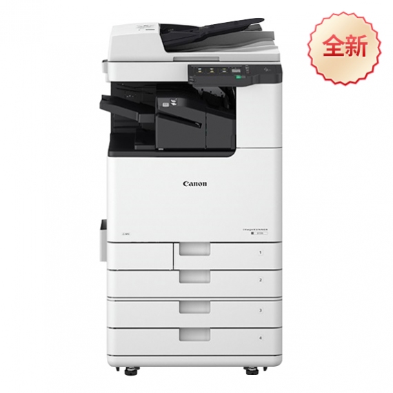 佳能C5840彩色數(shù)碼復(fù)合機(jī)